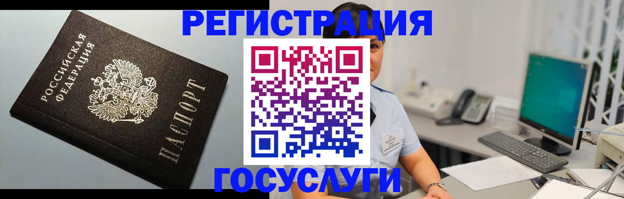 временная регистрация поиск в Шахунье