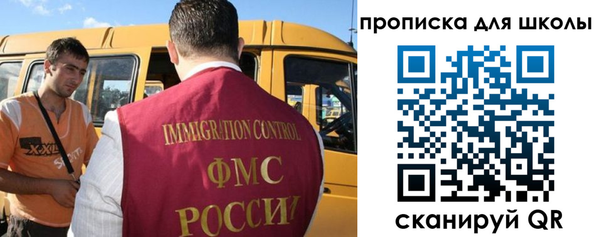 прописка ребенка в Шахунье