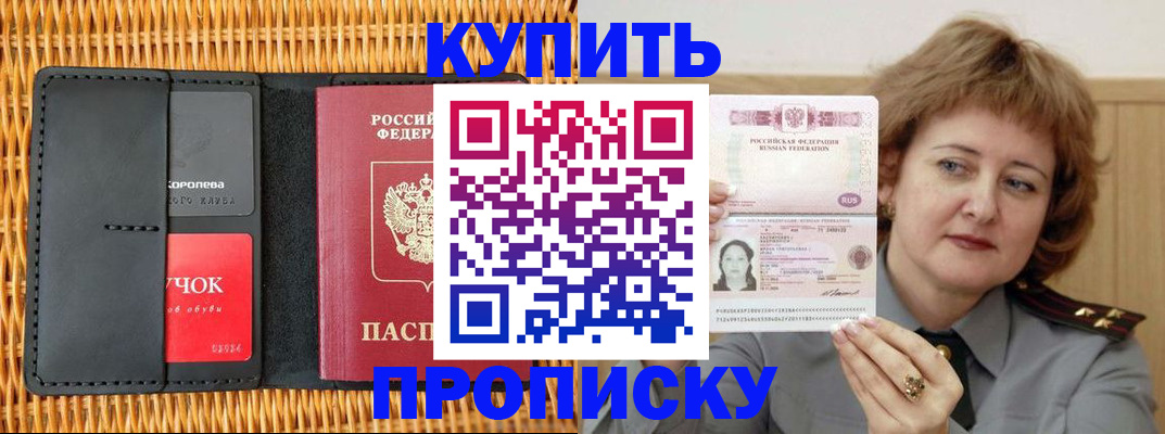 регистрация для школы в Шахунье